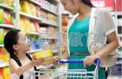 家长带孩子去超市一定体验的教育