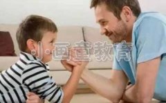 家庭教育：家长更应该关注孩子什么？
