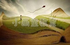 儿童时期必看的故事书