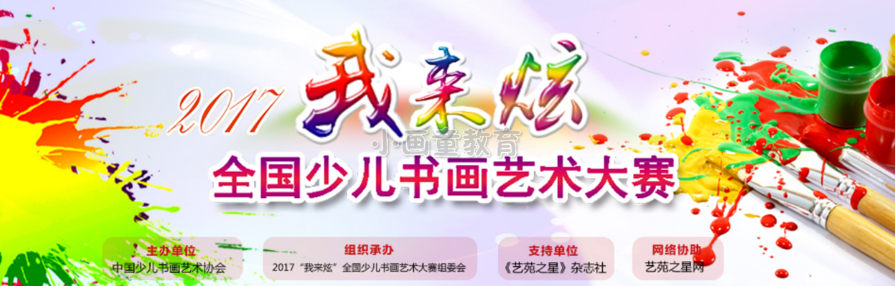 火狐截图_2017-01-08T08-11-50.033Z.png