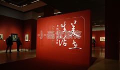 “美在生活——全国写生艺术展”开展